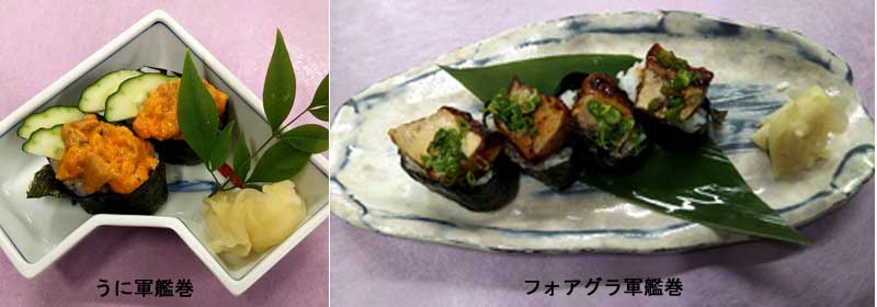 お寿司