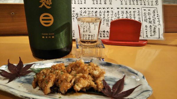 鱧の山椒焼き
